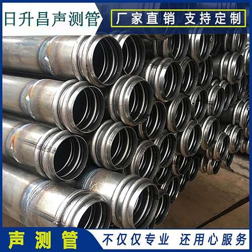青秀声测管现场检测用什么方法？